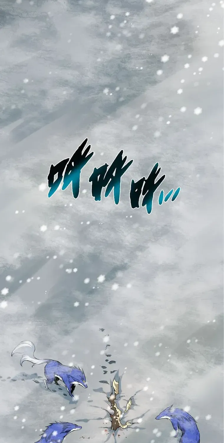 Evolution From a Tree Chapter 24 page 19 - 