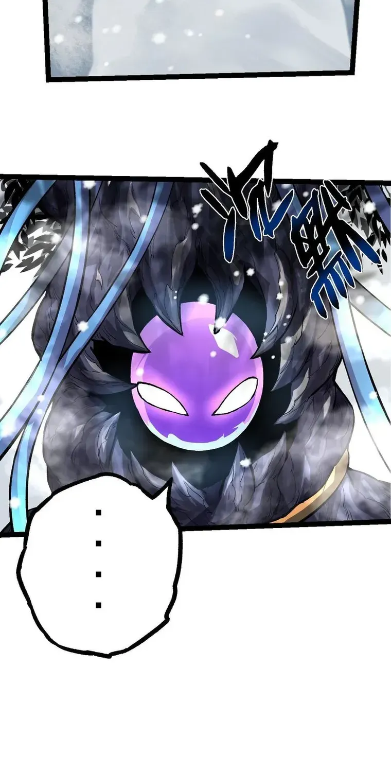 Evolution From a Tree Chapter 24 page 21 - 