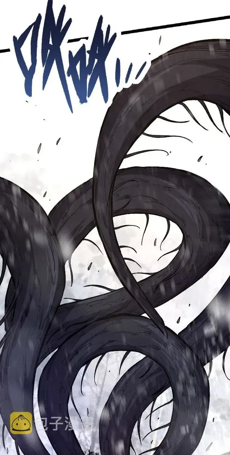 Evolution From a Tree Chapter 25 page 19 - 
