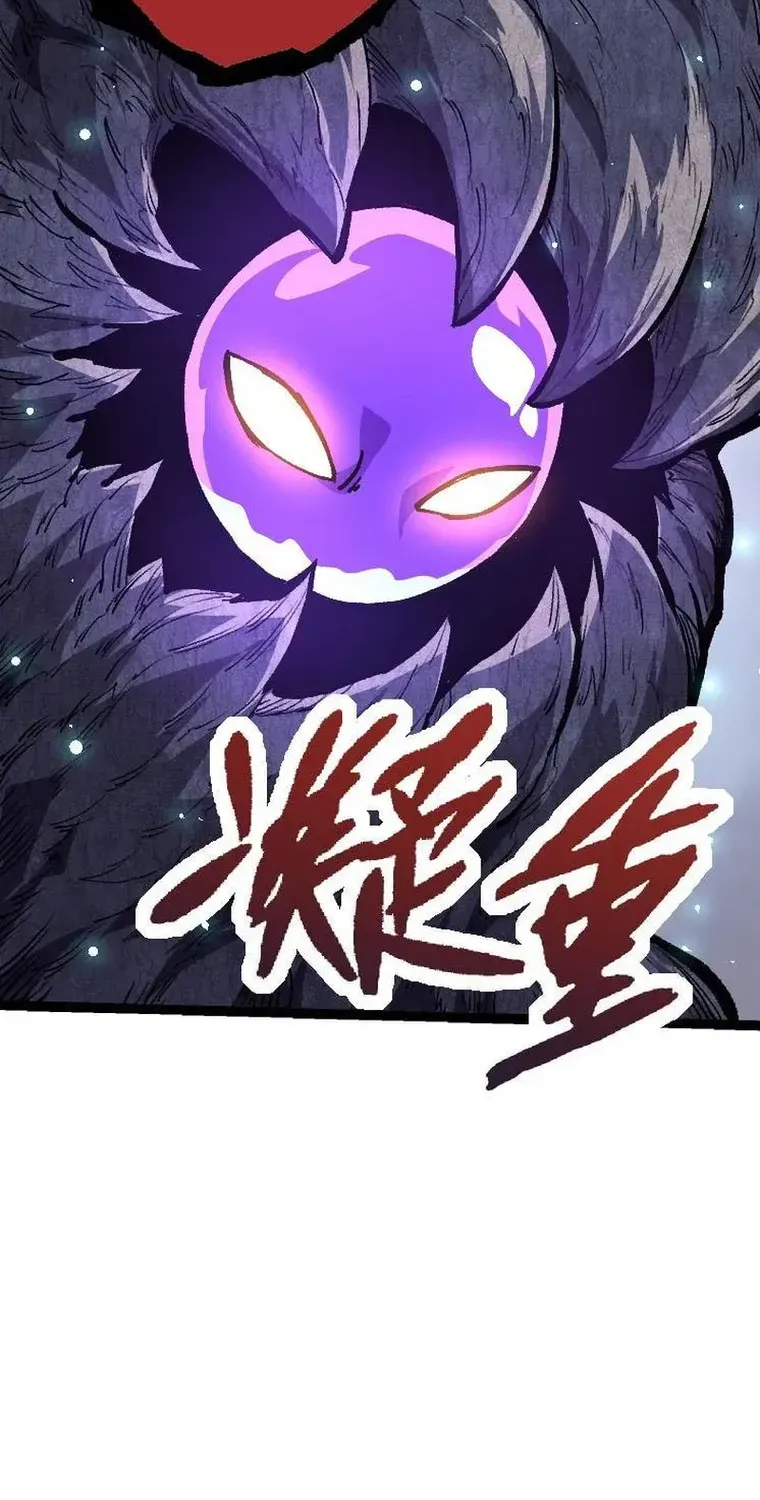Evolution From a Tree Chapter 25 page 21 - 