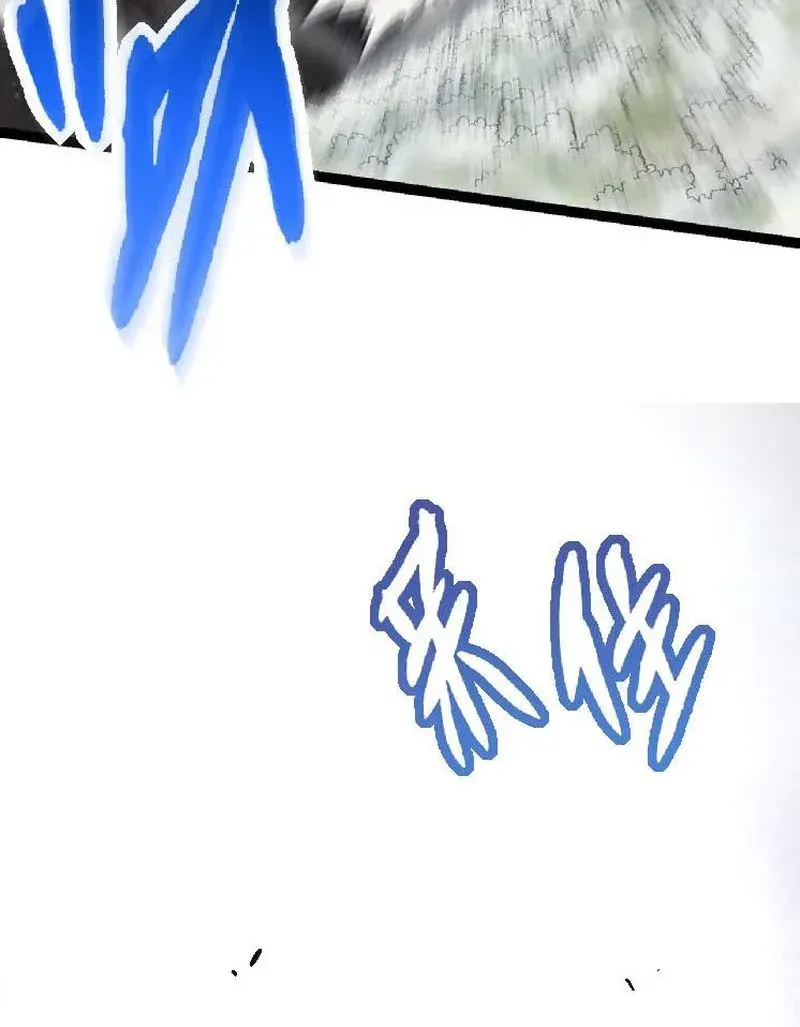 Evolution From a Tree Chapter 26 page 57 - 