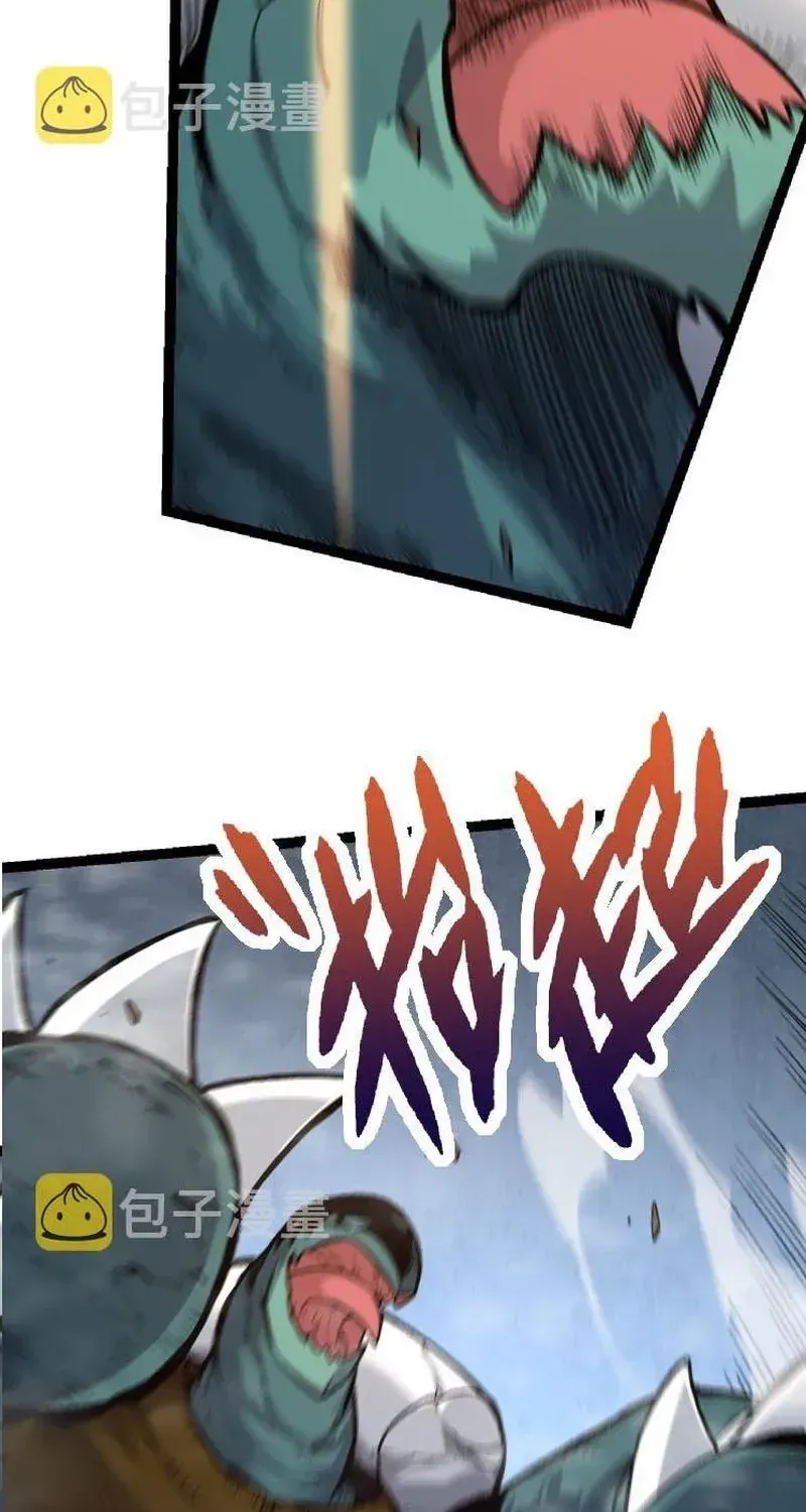 Evolution From a Tree Chapter 27 page 23 - 