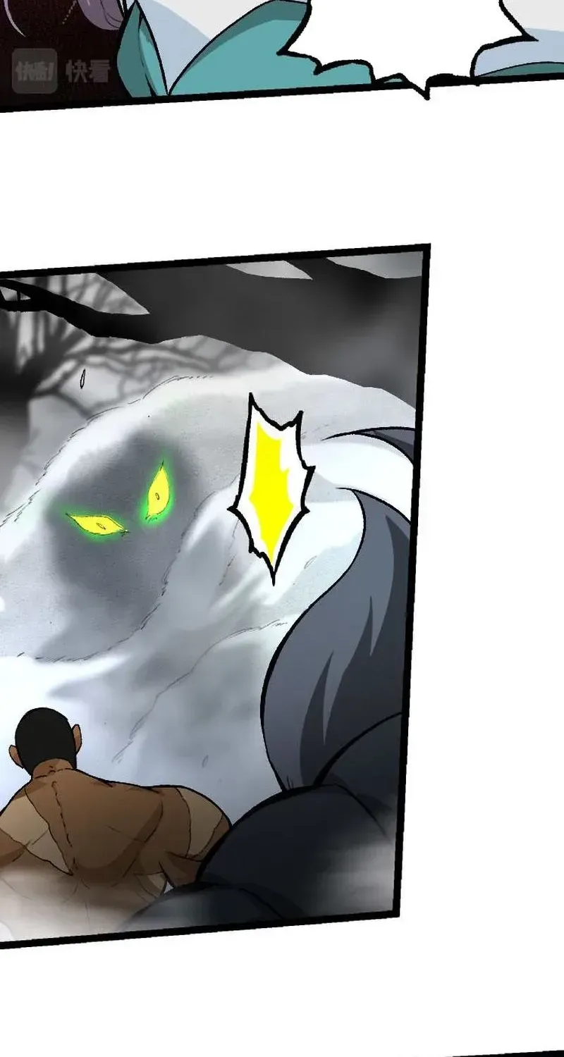 Evolution From a Tree Chapter 29 page 22 - 