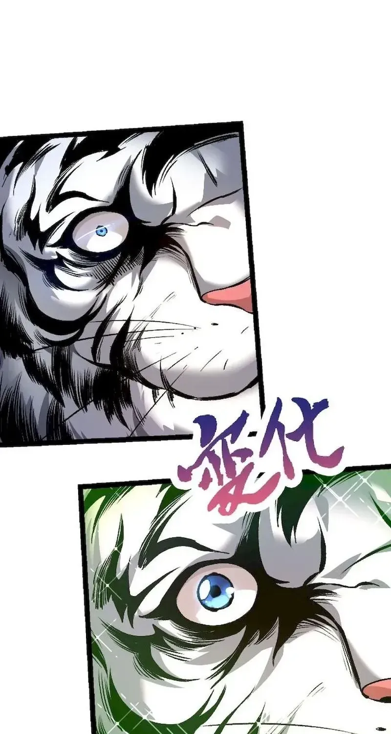 Evolution From a Tree Chapter 30 page 15 - 