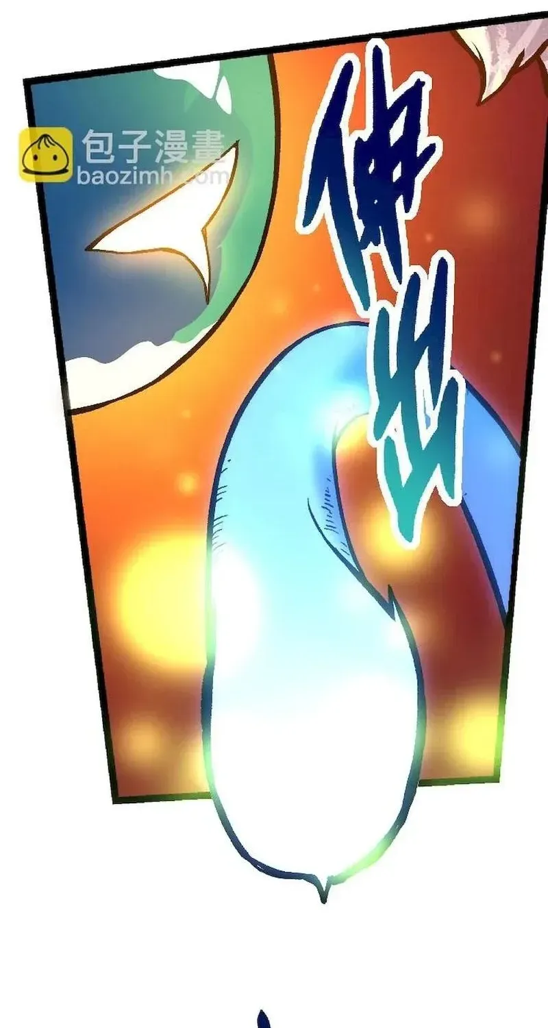 Evolution From a Tree Chapter 30 page 24 - 