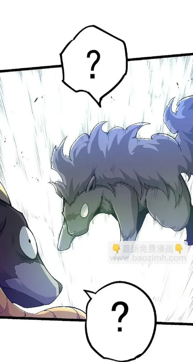 Evolution From a Tree Chapter 31 page 15 - 