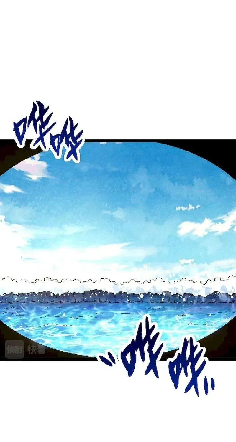 Evolution From a Tree Chapter 31 page 39 - 
