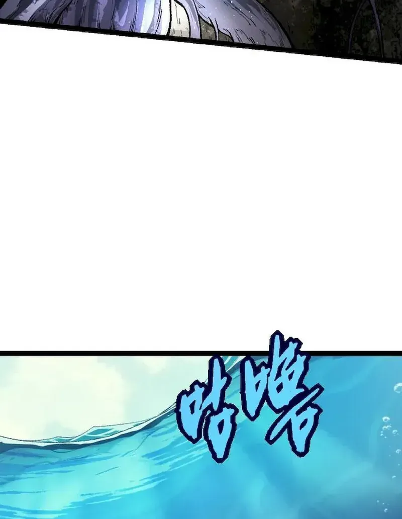 Evolution From a Tree Chapter 32 page 40 - 