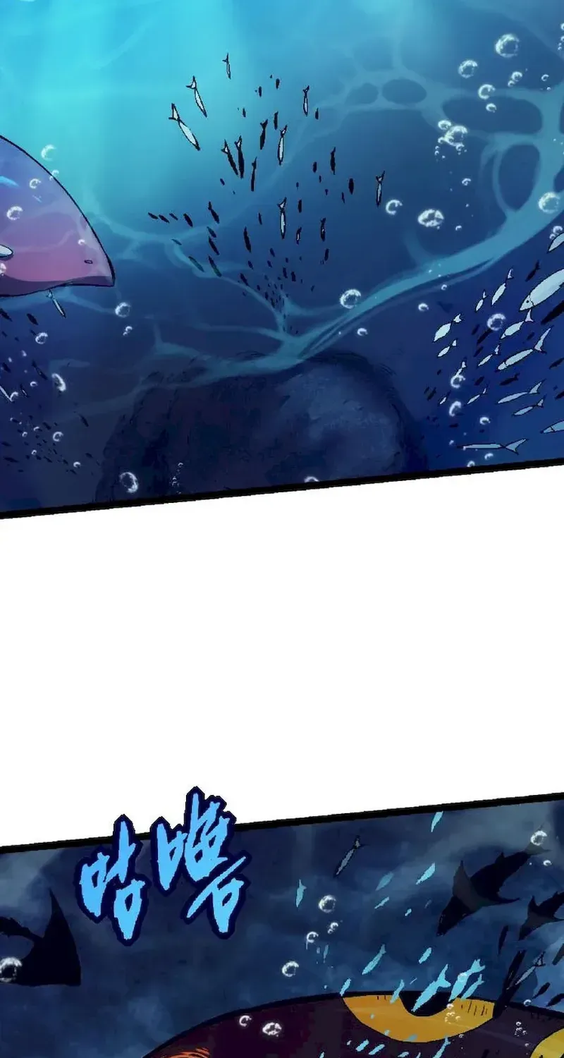 Evolution From a Tree Chapter 32 page 41 - 