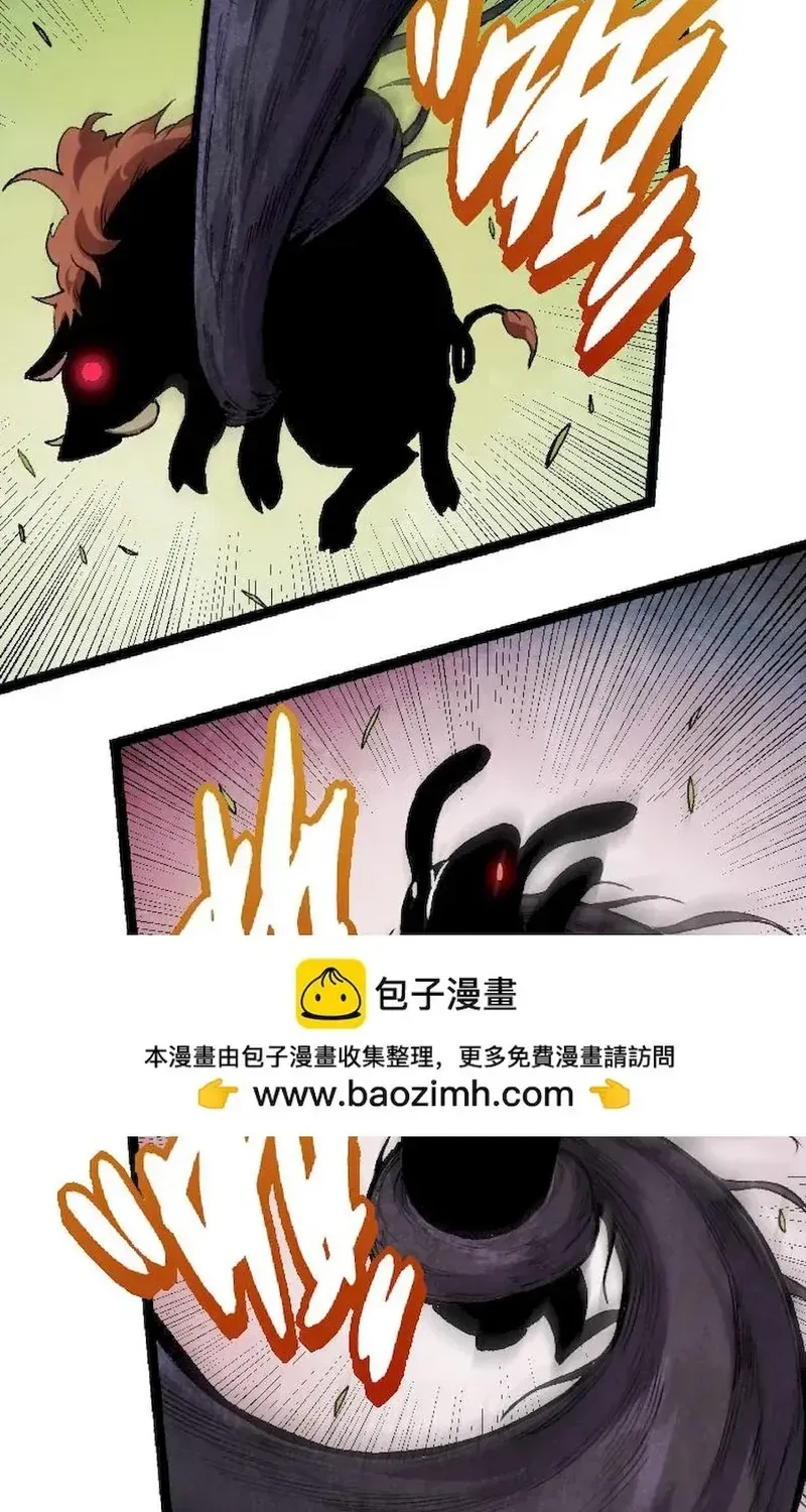 Evolution From a Tree Chapter 32 page 47 - 