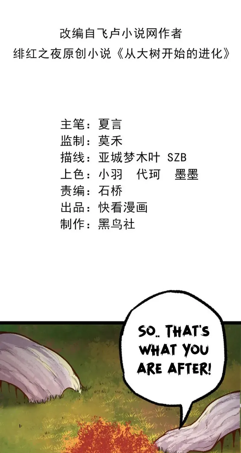 Evolution From a Tree Chapter 34 page 3 - 