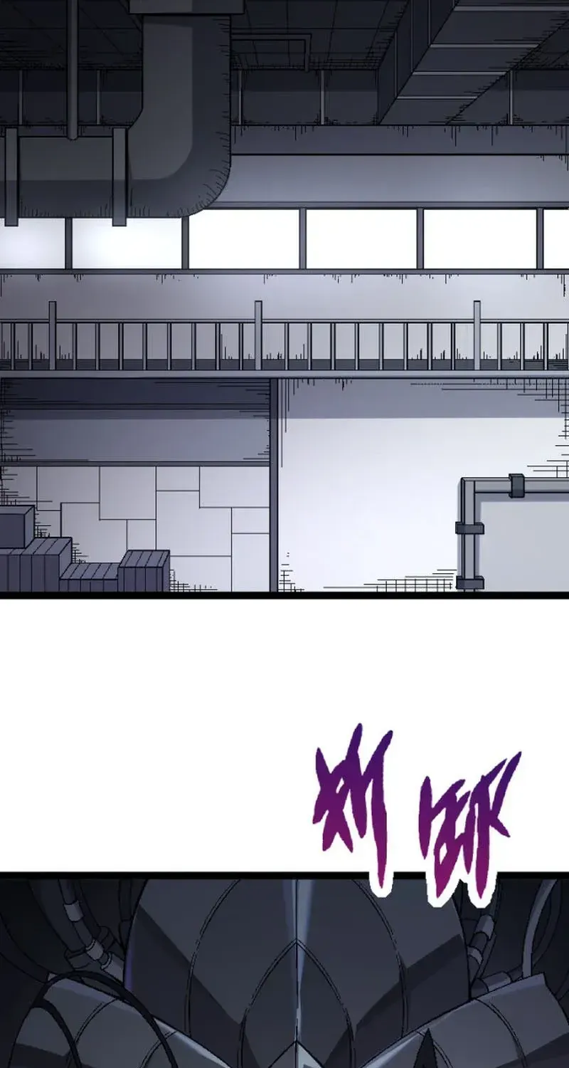 Evolution From a Tree Chapter 34 page 62 - 