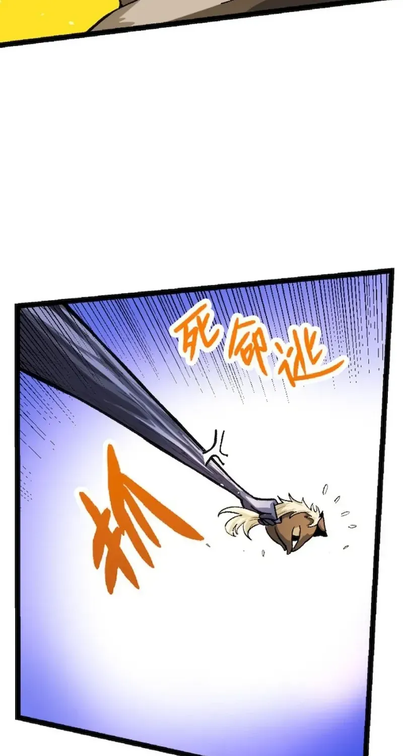 Evolution From a Tree Chapter 35 page 9 - 