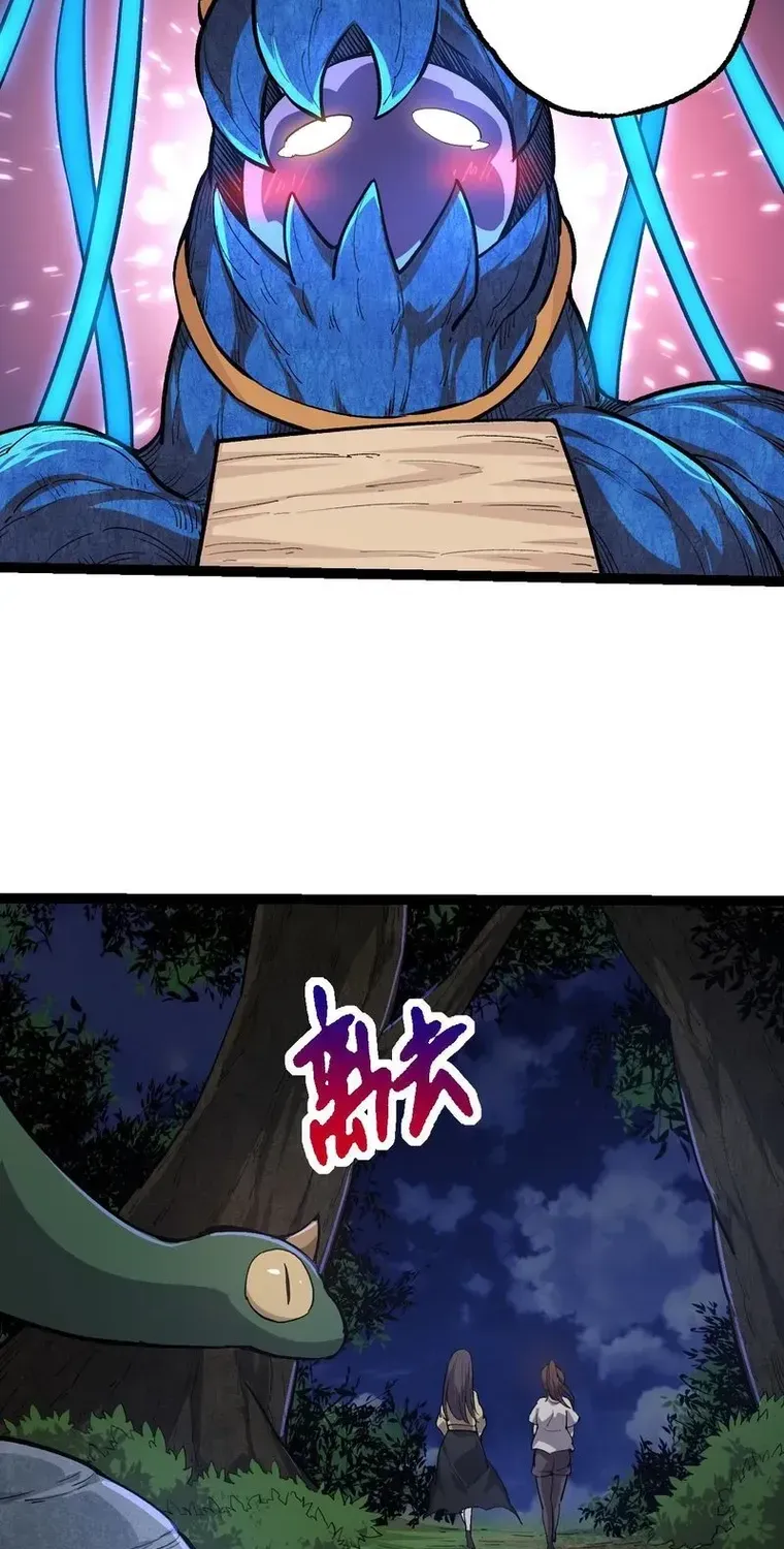 Evolution From a Tree Chapter 4 page 14 - 