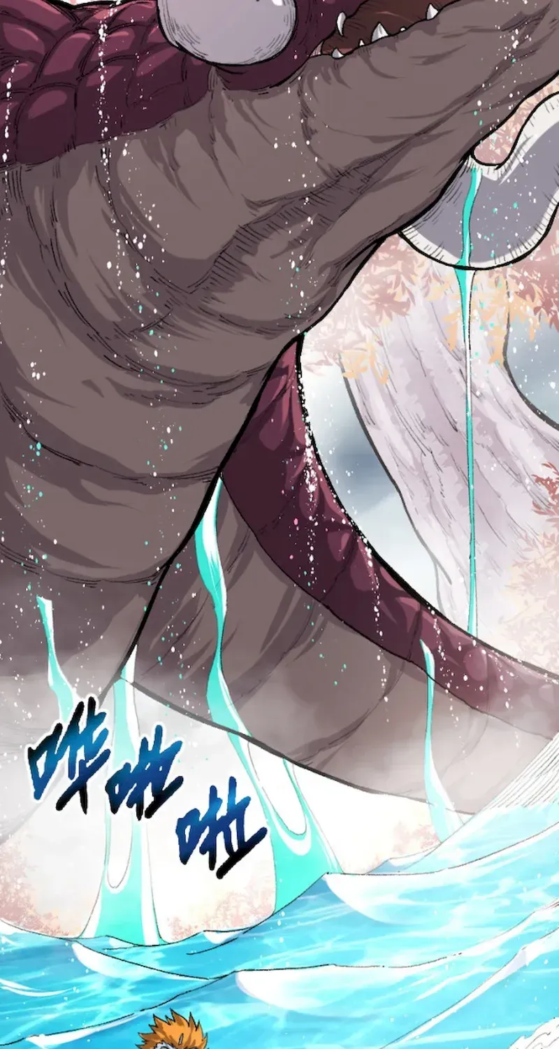 Evolution From a Tree Chapter 40 page 23 - 