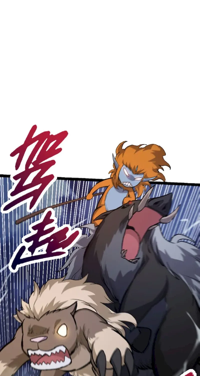 Evolution From a Tree Chapter 40 page 62 - 