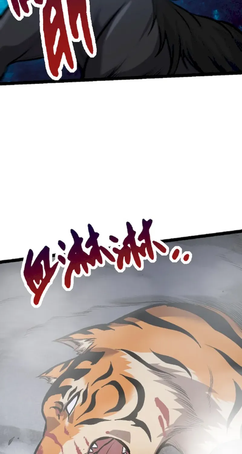 Evolution From a Tree Chapter 40 page 75 - 