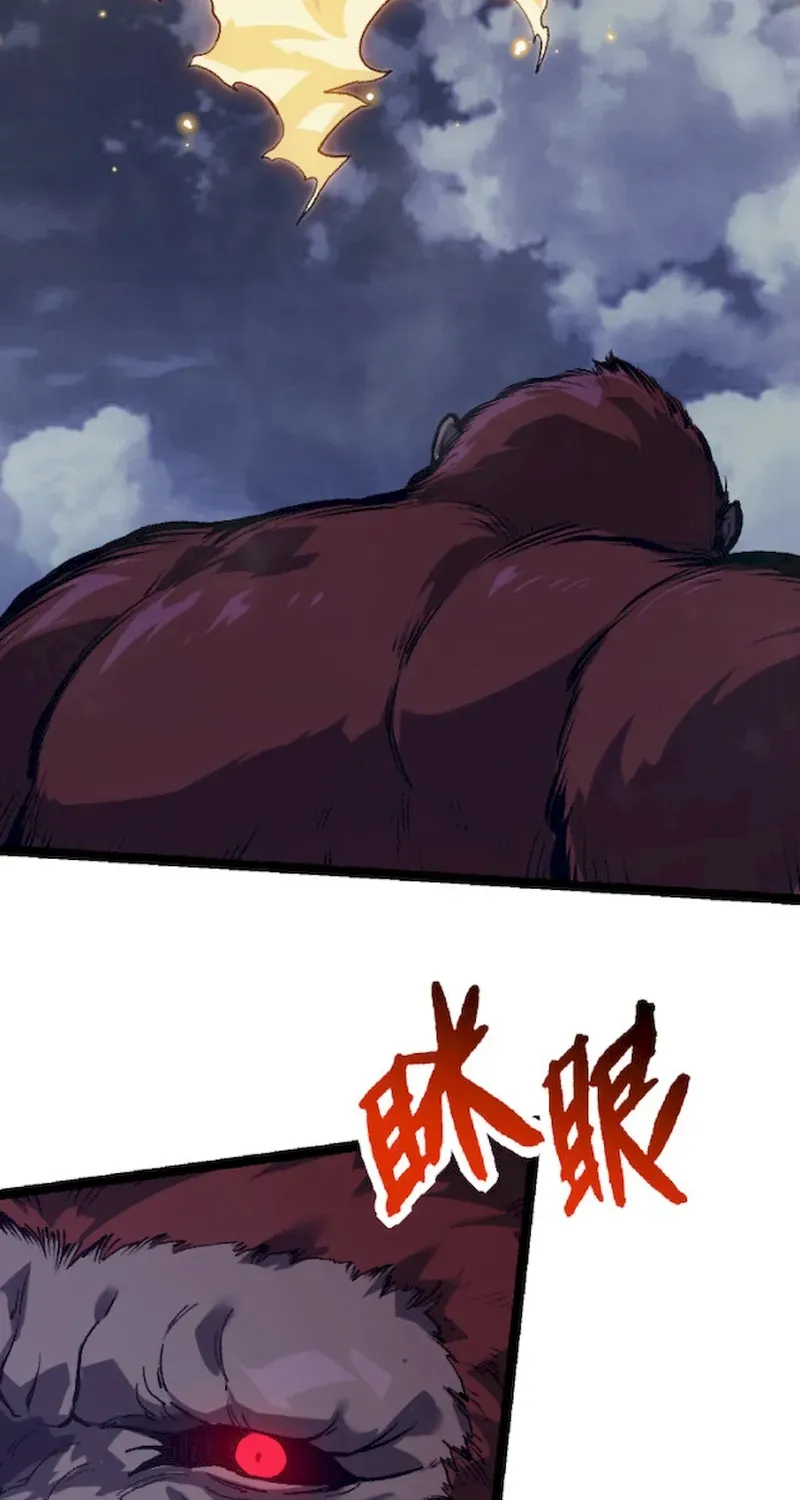 Evolution From a Tree Chapter 41 page 19 - 