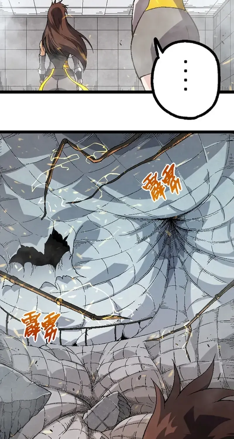 Evolution From a Tree Chapter 44 page 34 - 