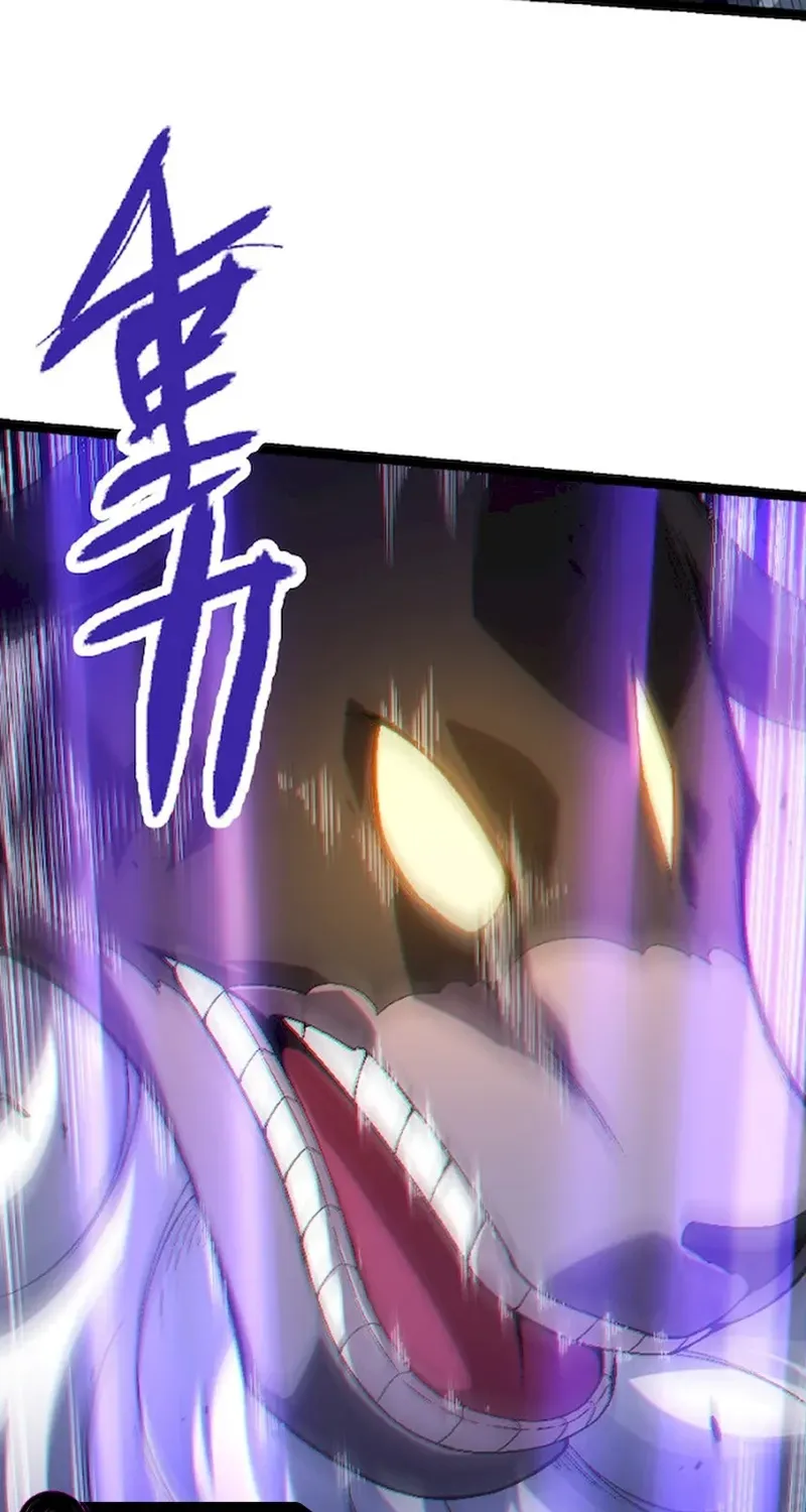 Evolution From a Tree Chapter 44 page 5 - 