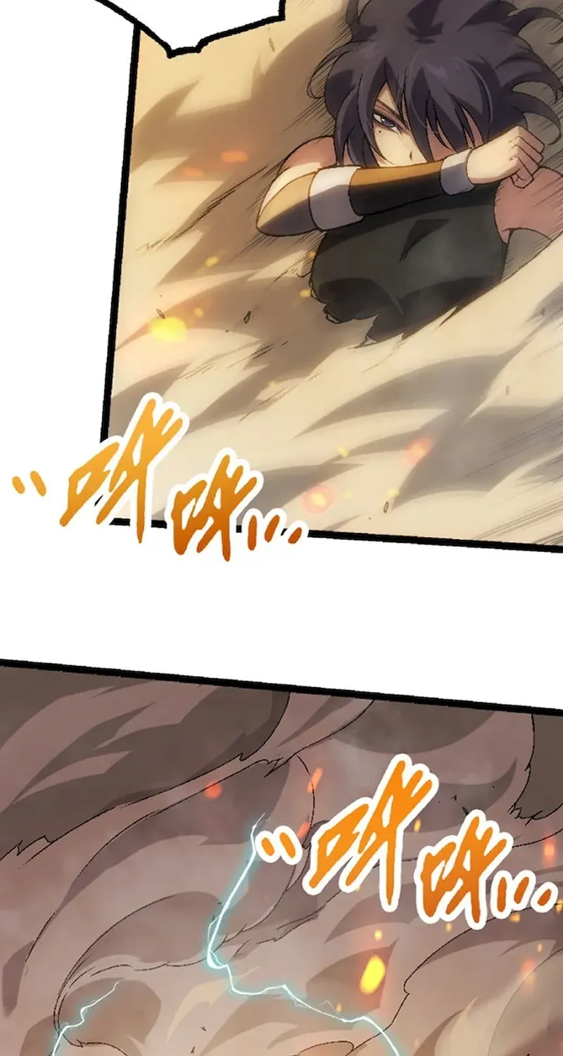 Evolution From a Tree Chapter 45 page 11 - 