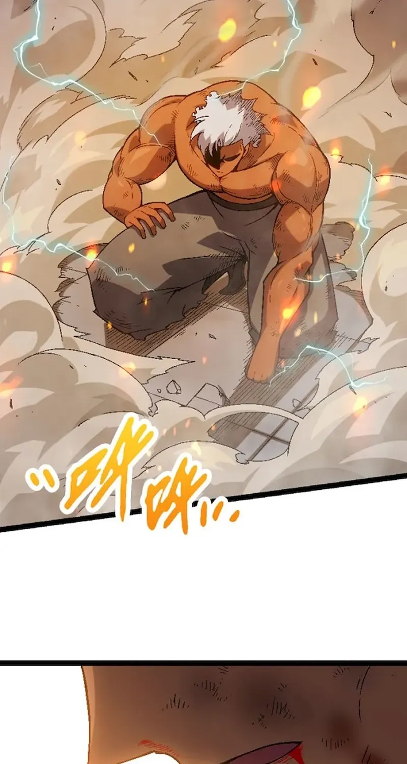 Evolution From a Tree Chapter 45 page 12 - 