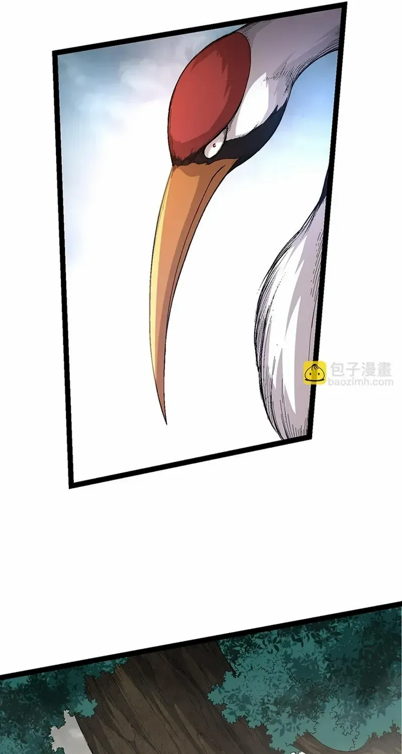 Evolution From a Tree Chapter 49 page 27 - 