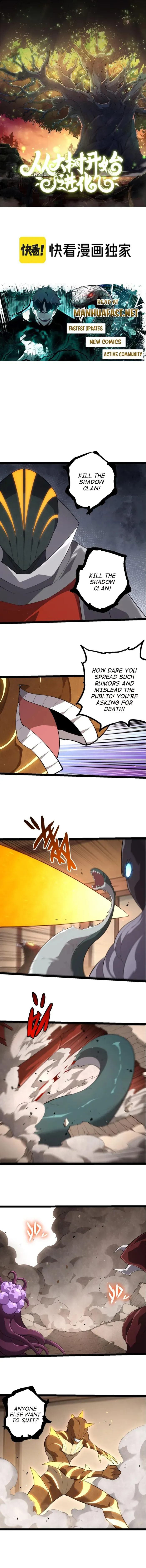 Evolution From a Tree Chapter 491 page 2 - 