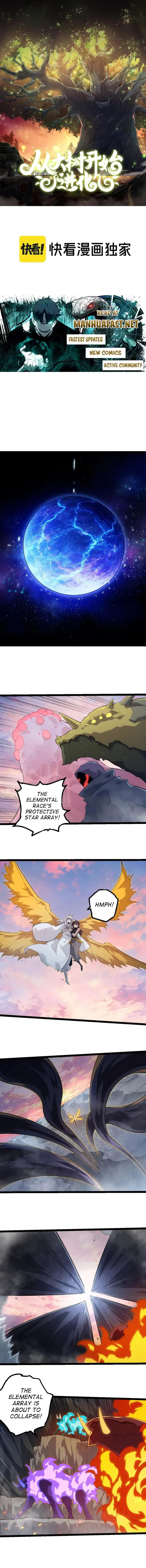 Evolution From a Tree Chapter 493 page 1 - 