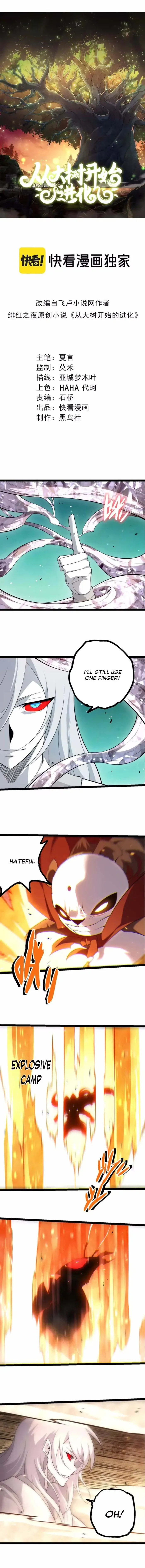 Evolution From a Tree Chapter 514 page 1 - 