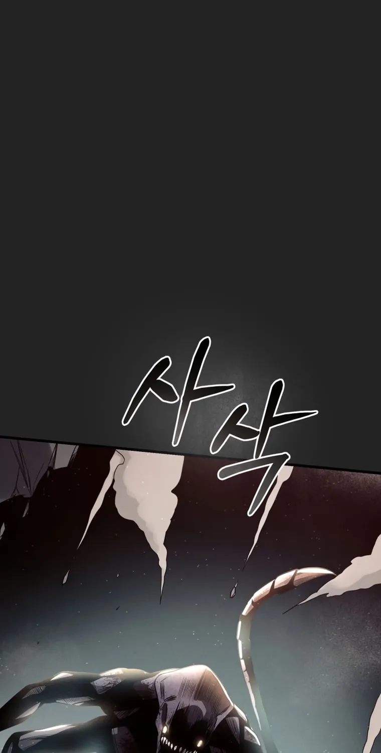 Evolution: Road to Space Monster Chapter 0 page 125 - 