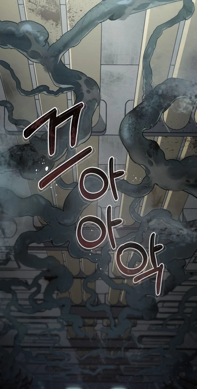 Evolution: Road to Space Monster Chapter 0 page 16 - 