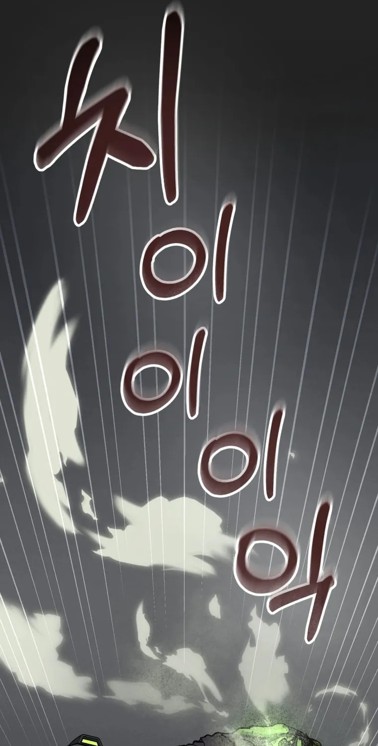 Evolution: Road to Space Monster Chapter 0 page 76 - 