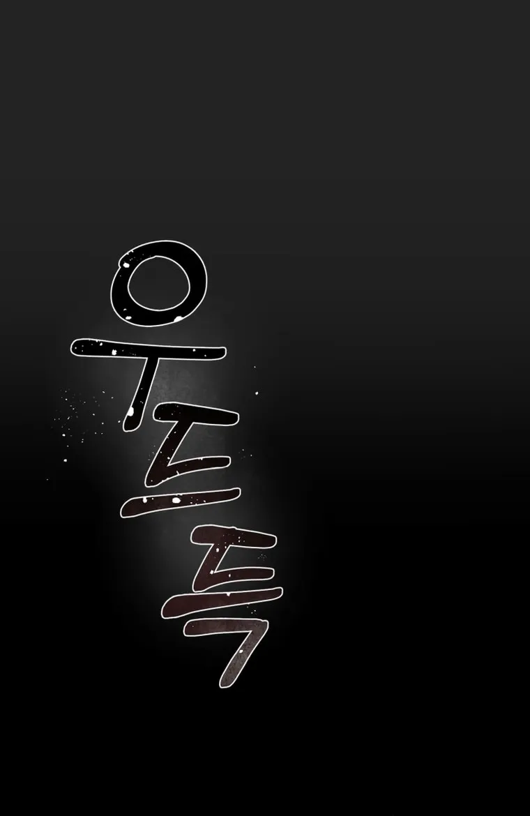 Evolution: Road to Space Monster Chapter 0 page 89 - 