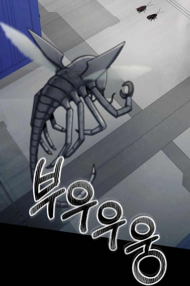 Evolution: Road to Space Monster Chapter 1 page 105 - 