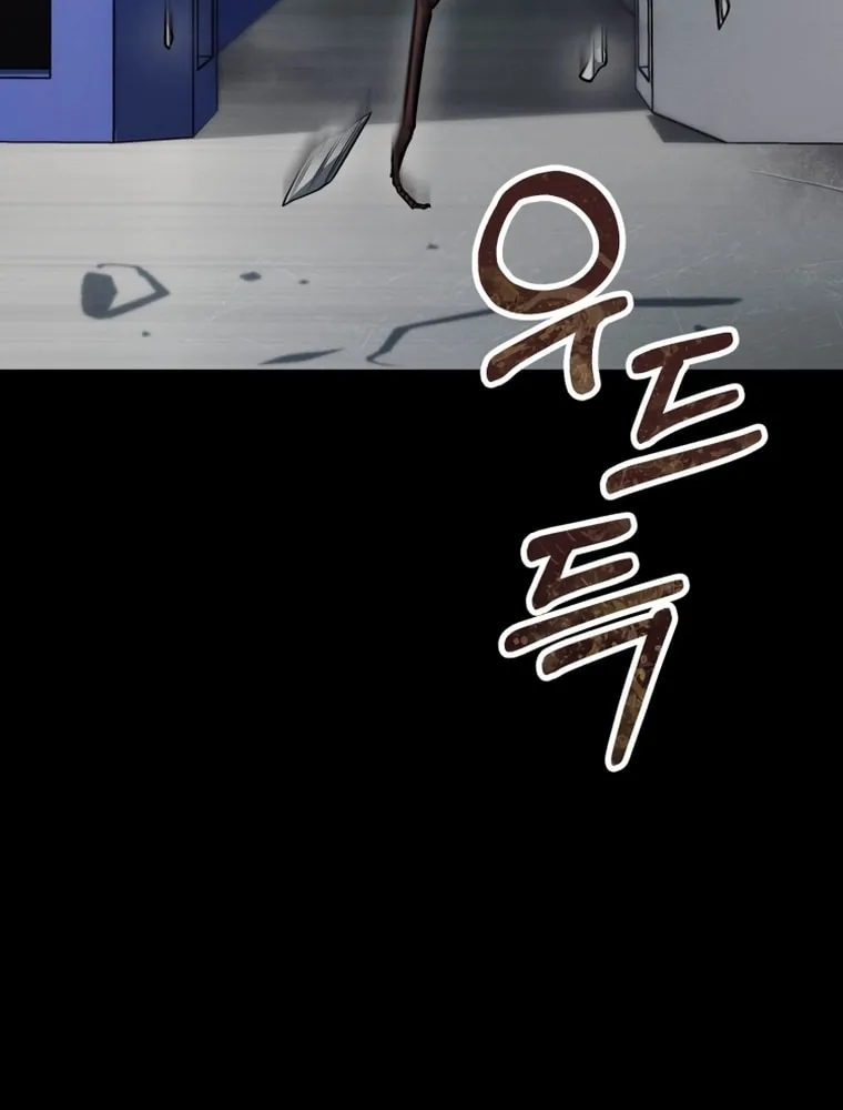 Evolution: Road to Space Monster Chapter 1 page 123 - 