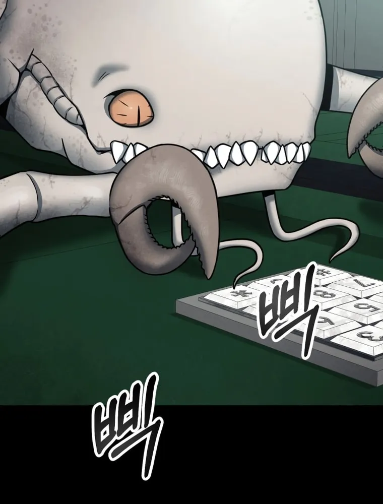 Evolution: Road to Space Monster Chapter 1 page 55 - 
