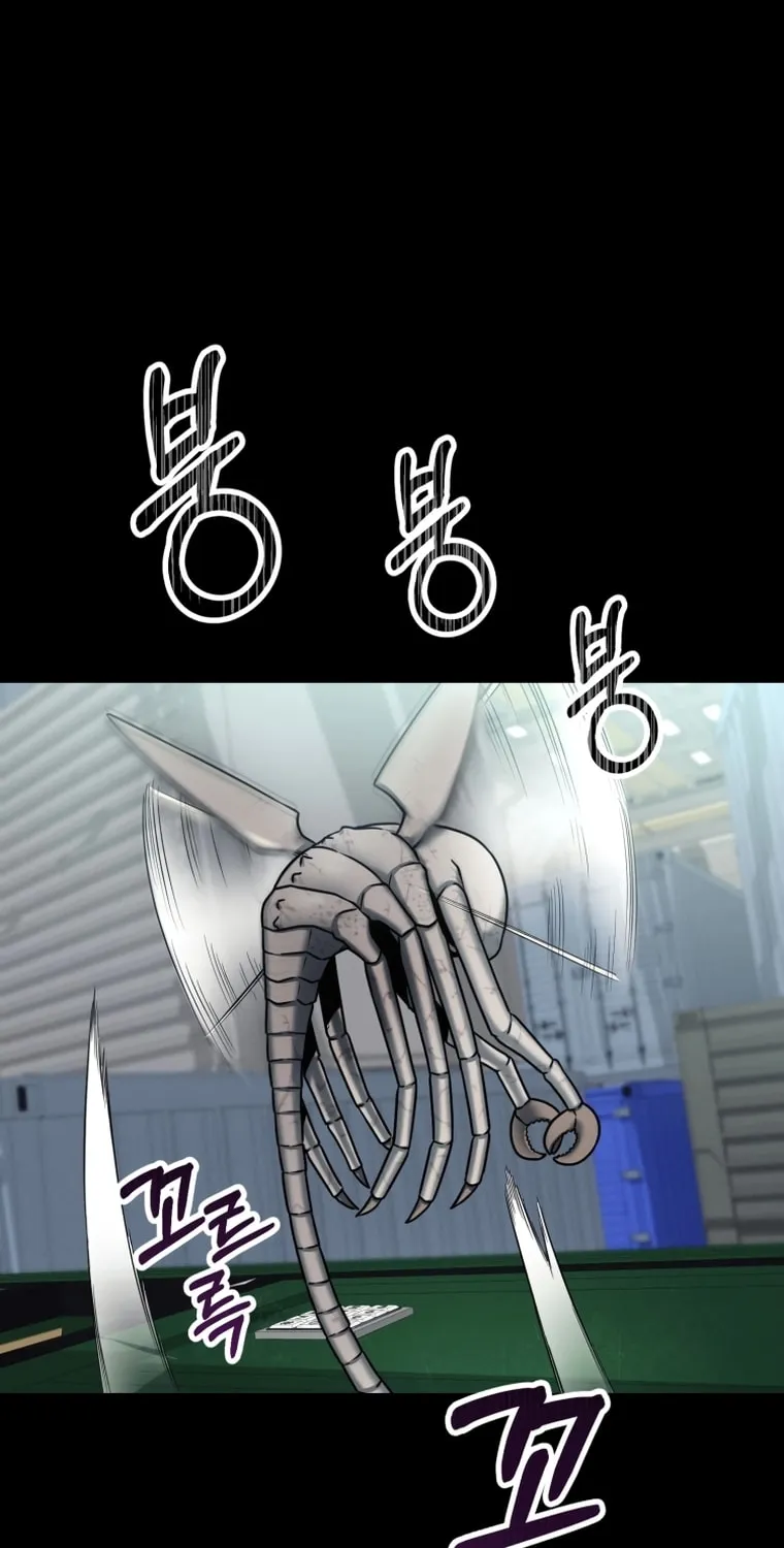 Evolution: Road to Space Monster Chapter 1 page 78 - 