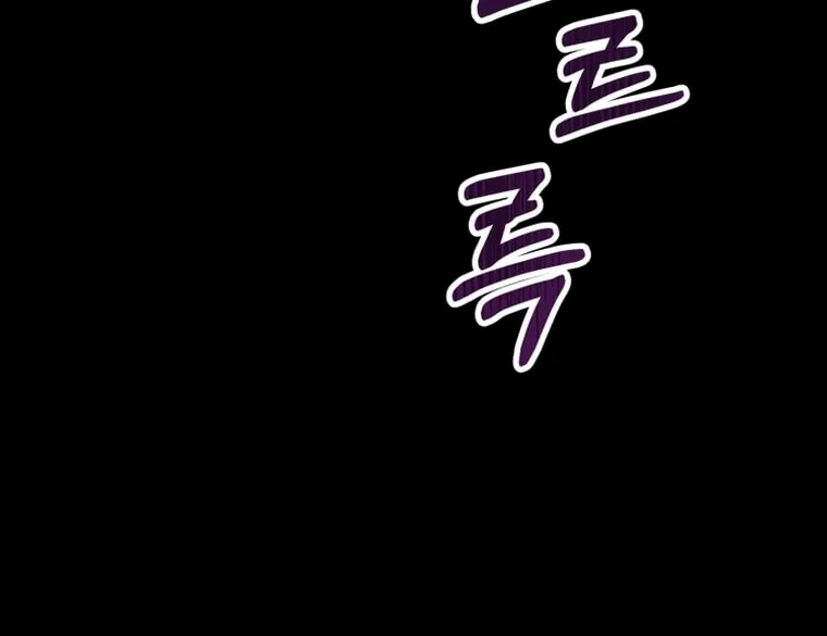 Evolution: Road to Space Monster Chapter 1 page 79 - 