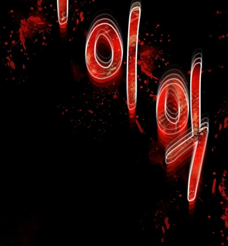 Evolution: Road to Space Monster Chapter 10 page 172 - 