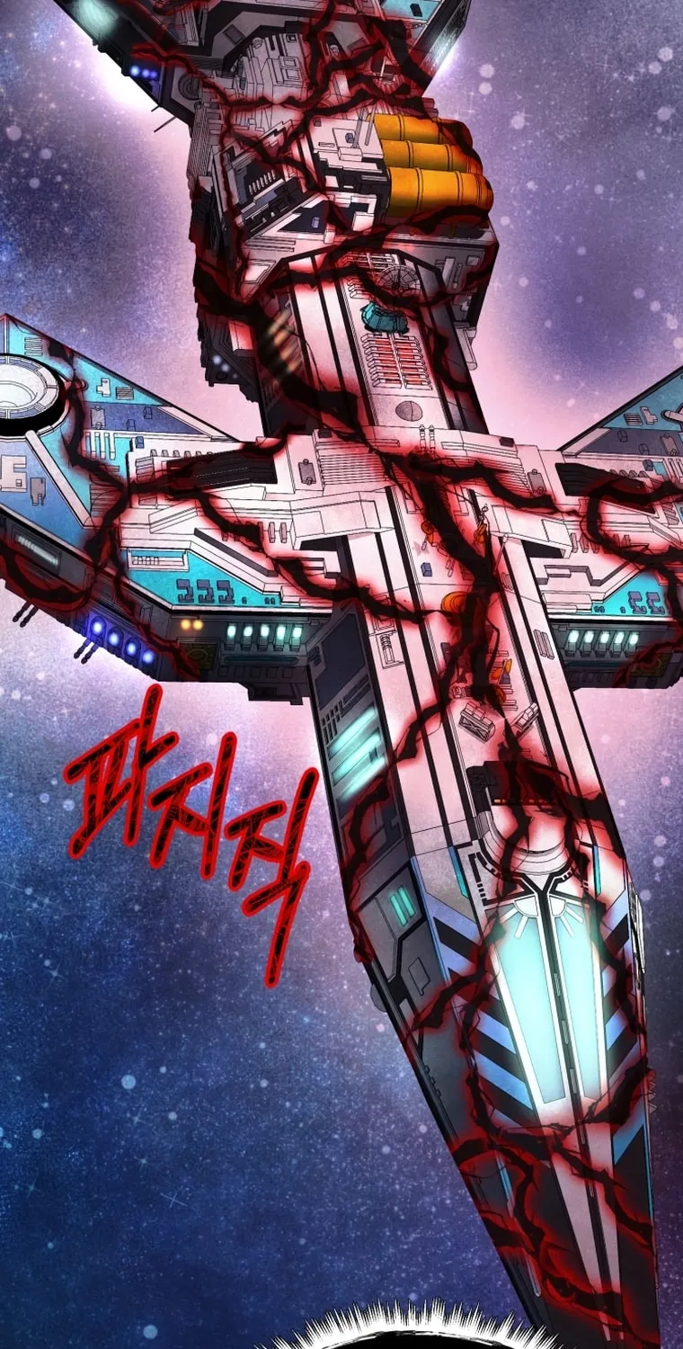 Evolution: Road to Space Monster Chapter 11 page 11 - 