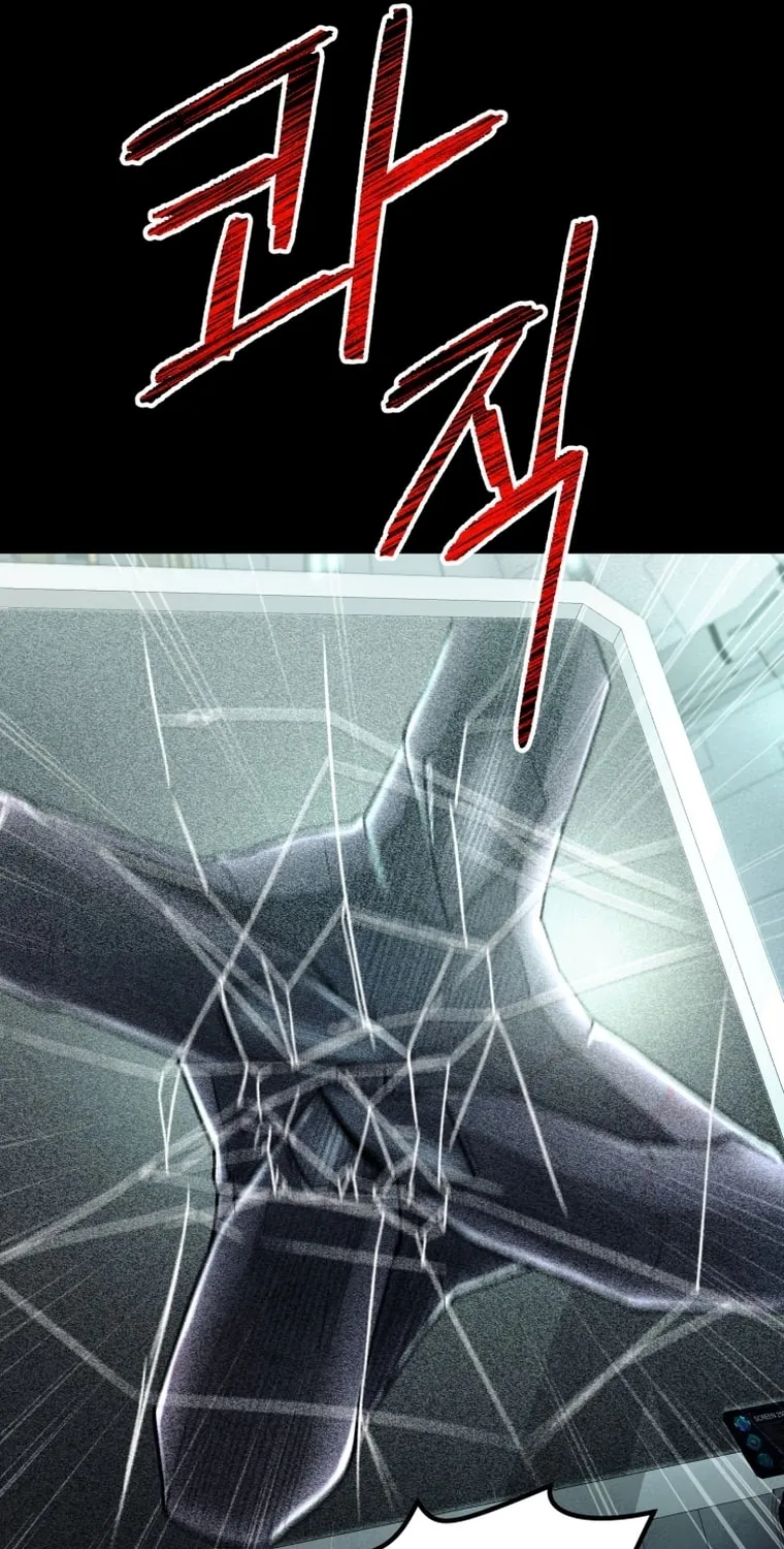 Evolution: Road to Space Monster Chapter 11 page 116 - 