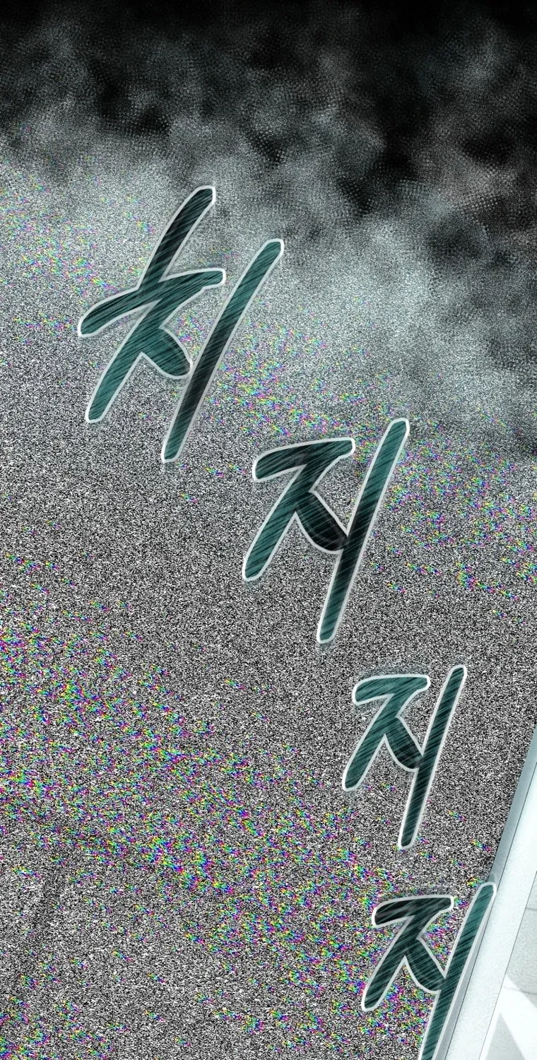 Evolution: Road to Space Monster Chapter 11 page 120 - 
