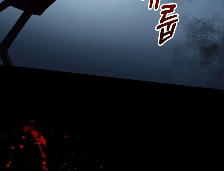 Evolution: Road to Space Monster Chapter 12 page 151 - 
