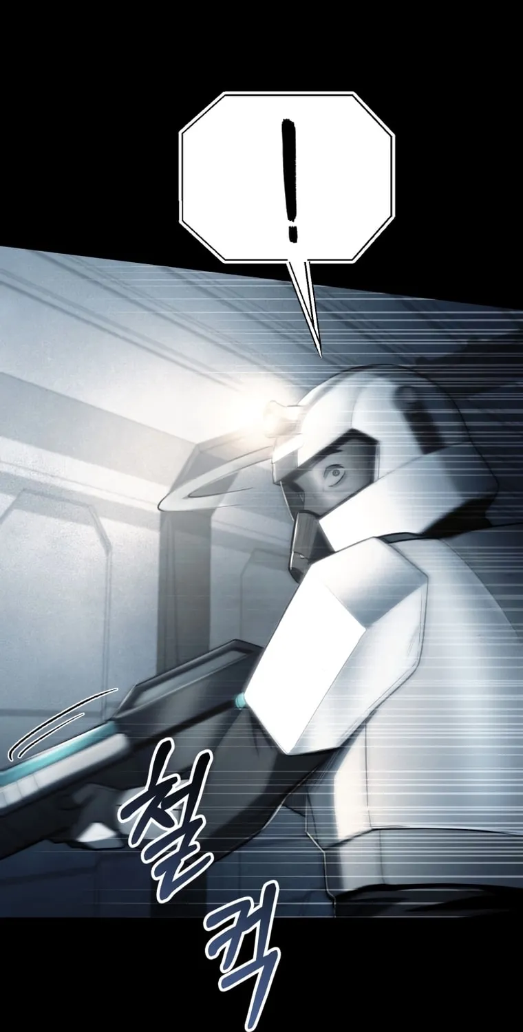 Evolution: Road to Space Monster Chapter 12 page 83 - 