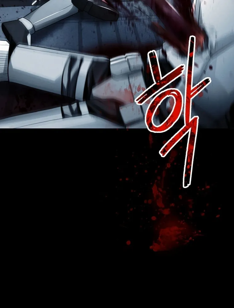 Evolution: Road to Space Monster Chapter 13 page 17 - 