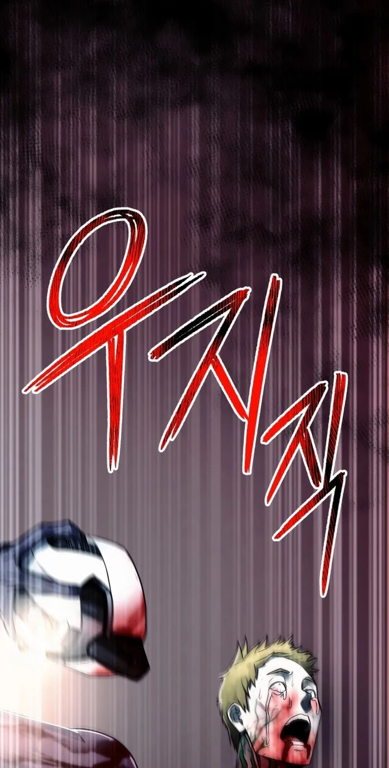 Evolution: Road to Space Monster Chapter 13 page 28 - 