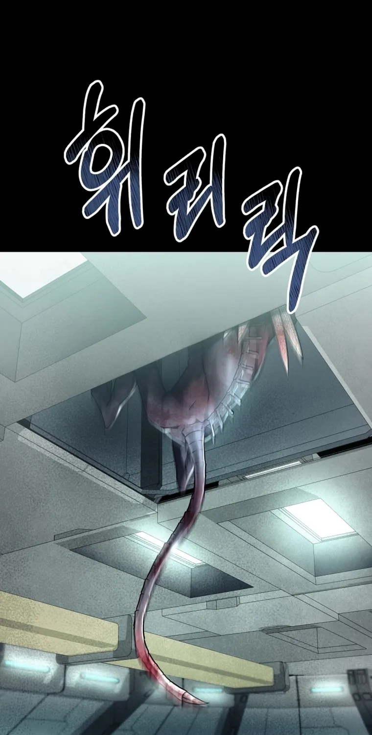 Evolution: Road to Space Monster Chapter 14 page 130 - 