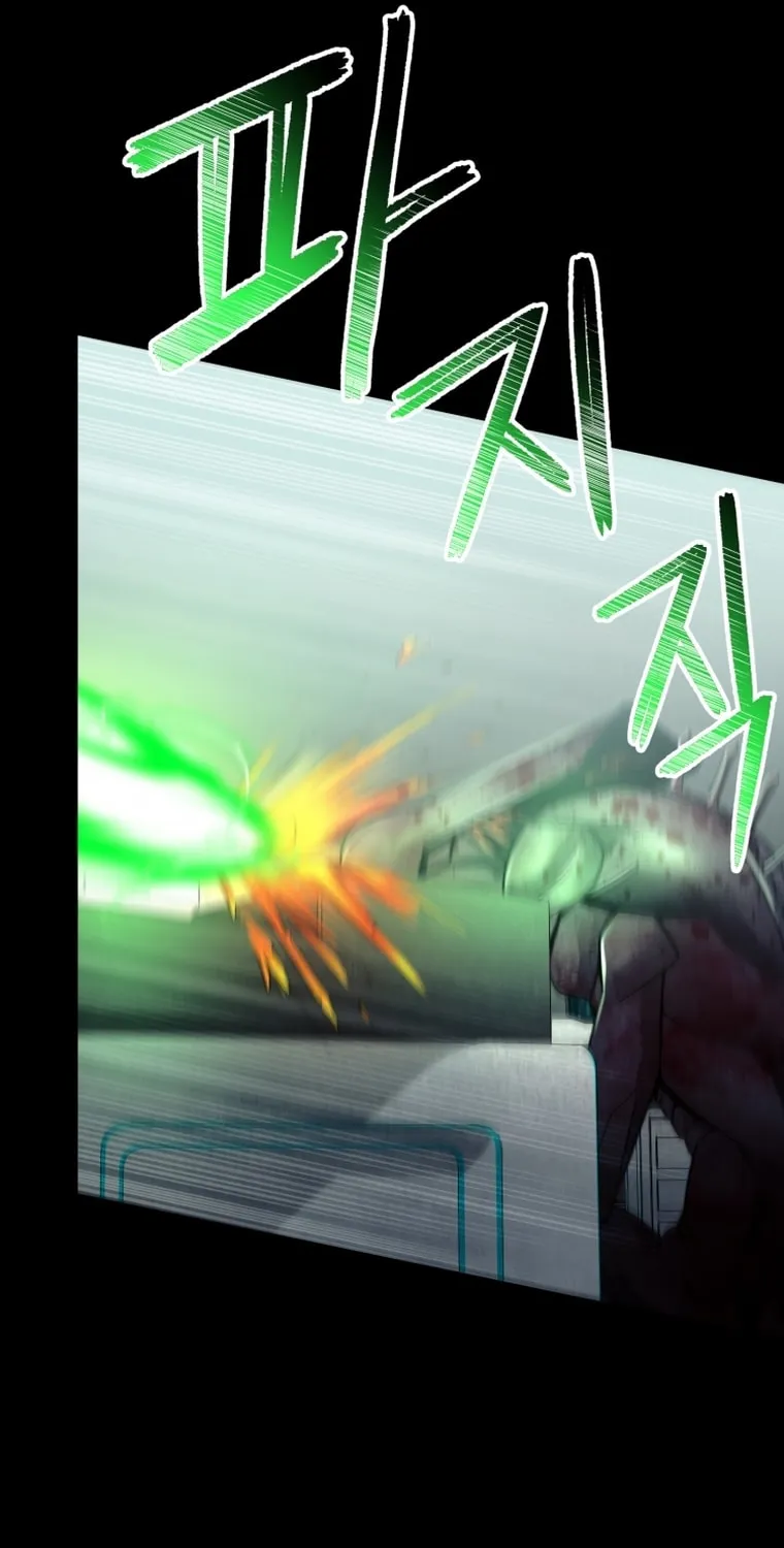 Evolution: Road to Space Monster Chapter 14 page 33 - 
