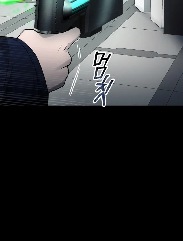Evolution: Road to Space Monster Chapter 14 page 42 - 